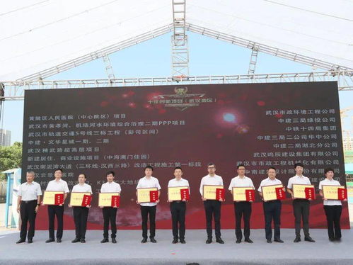 乘势而上再出发 武汉建筑业“奥斯卡”揭晓，中信工程再获勘察殊荣
